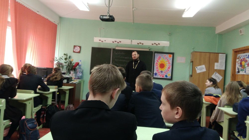 Урок о семье и семейных ценностях в школе № 27 г.о. Саранск